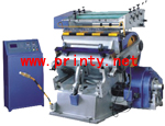 Hot Stamping Embossing Die Cutting Machine 